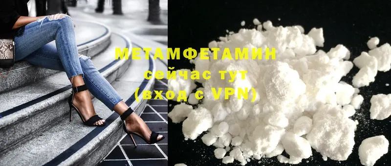 Метамфетамин Methamphetamine Истра