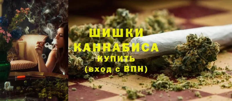 Шишки марихуана OG Kush  Истра 